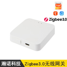 【批发】ZigBee3.0无线网关涂鸦智能家居APP手机远程智慧家庭网关