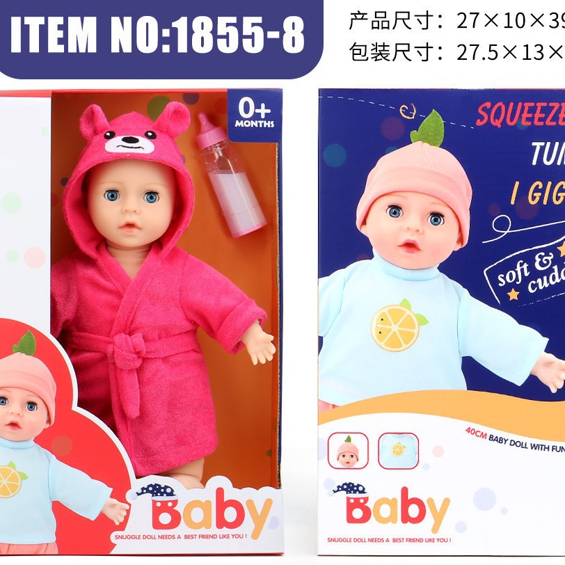 跨境仿真婴儿娃娃衣服动物卡通睡袍系列儿童过家家宝宝安抚玩具