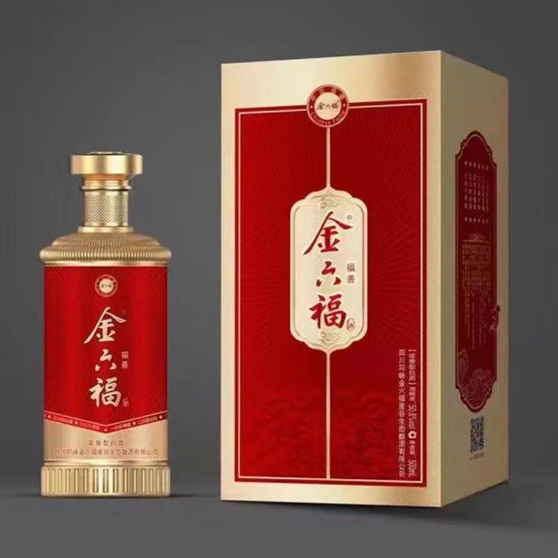 8度白酒婚宴送礼-阿里巴巴