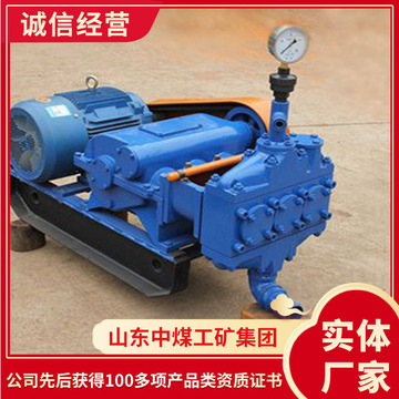 现货出售报价优惠泥浆泵 山东出售详情bw-150型泥浆泵规格-阿里巴巴