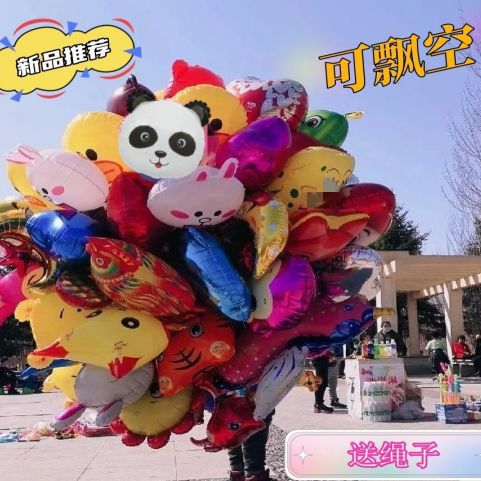 internet celebrity kweichow moutai floating balloon aluminum film helium balloon cartoon children‘s toy stall night market new year balloon wholesale