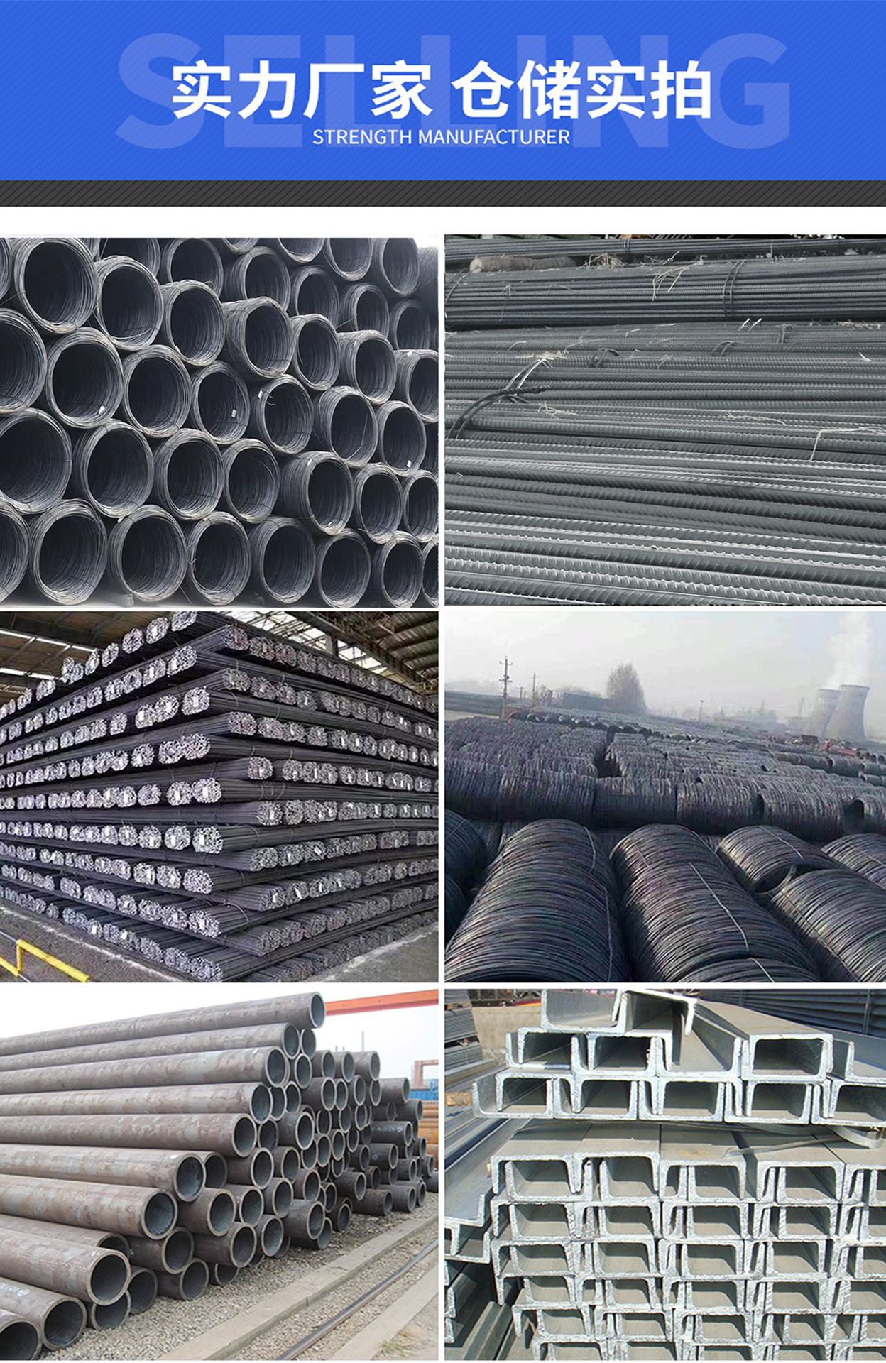 盘螺 盘圆 线材 hrb335建筑钢材钢筋 批发零售 国标包检