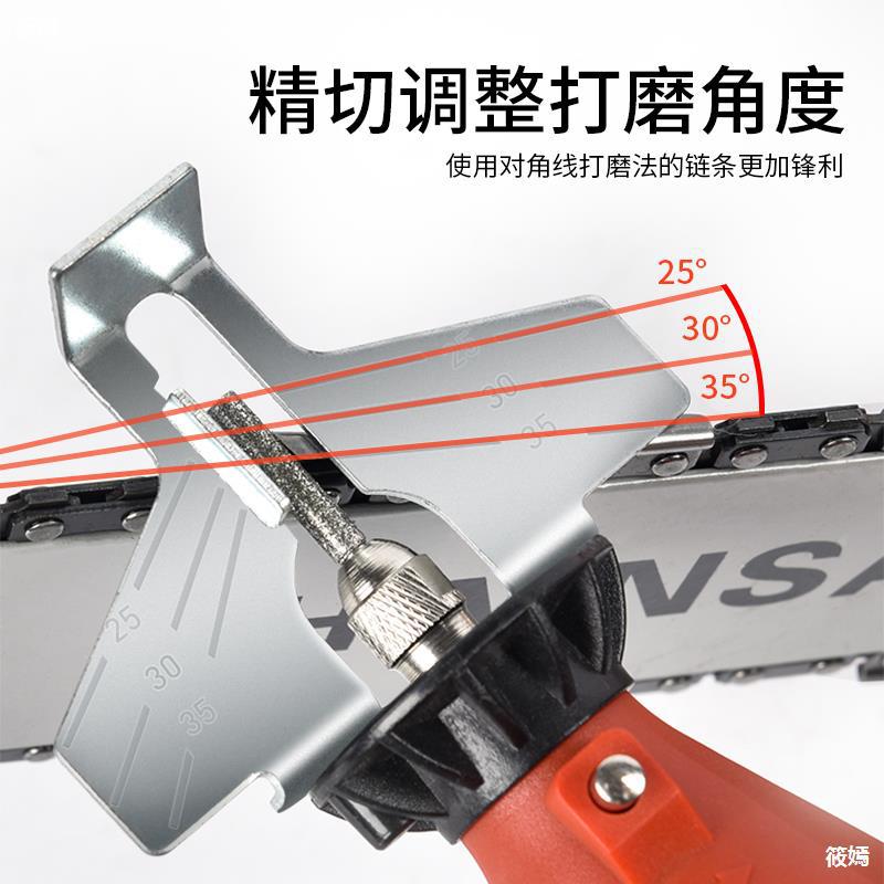 磨链机电动磨链器电锯油锯链条打磨器免拆磨机电磨头手持迷你锉刀