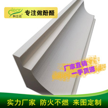 定制外墙装饰酚醛泡沫线条厂家窗套线条阻燃防火欧式装饰线条批发