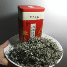 丽江雪茶 云南雪山古茶 白雪毫茶 精选马帮古藤茶 苍山雪茶_阿里巴巴