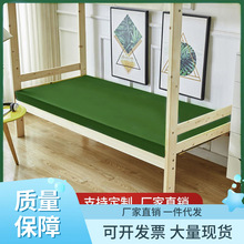 9V9B纯白色绿色内务海绵床垫学生宿舍单双人员工上下铺软硬垫