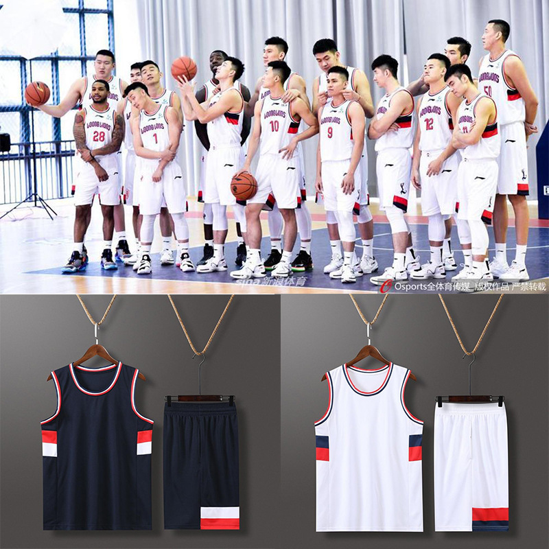 cba广州队男篮比赛队服训练服背心球服套装青年印制球服大学班服