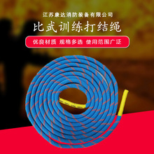 消防打结绳专用螺旋静力绳常规直径10.5mm比武训练用4.5米