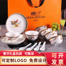 唐三彩陶瓷碗碟套装家用高档碗筷餐具套裝送礼物活动礼品