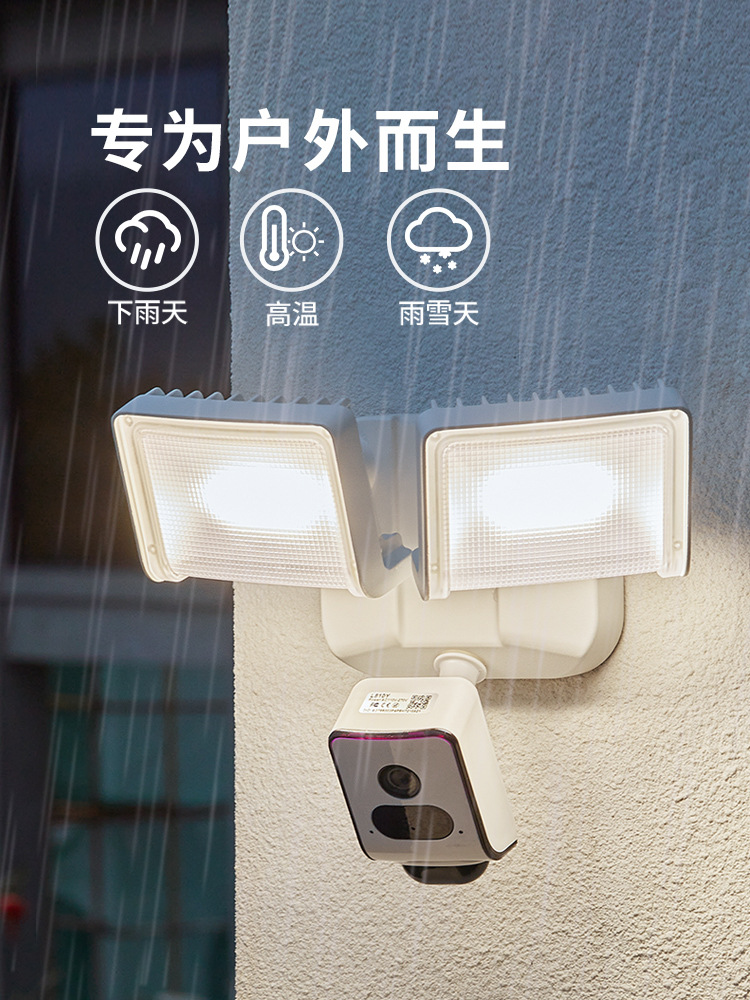 Wholesale Outdoor Waterproof Camera Wall Lamp Courtyard Villa Home Intelligent Monitor Lamp Human Body Induction Lighting Super Bright Road