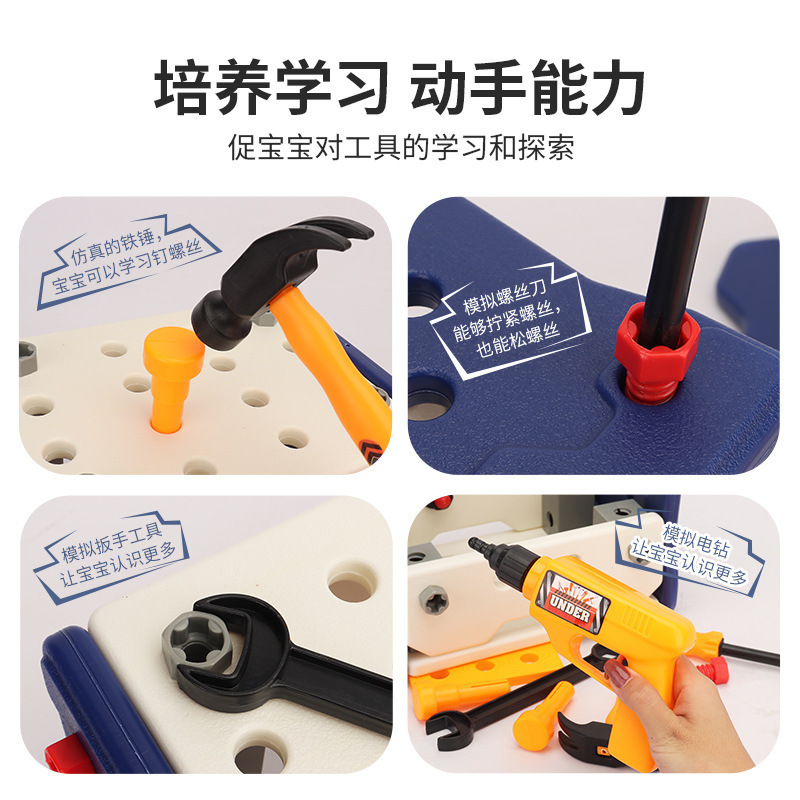 Cross-Border Children Educational Assembly Toolbox Electric Screw Screw Repair Dismantling Device Play House Boy Toy