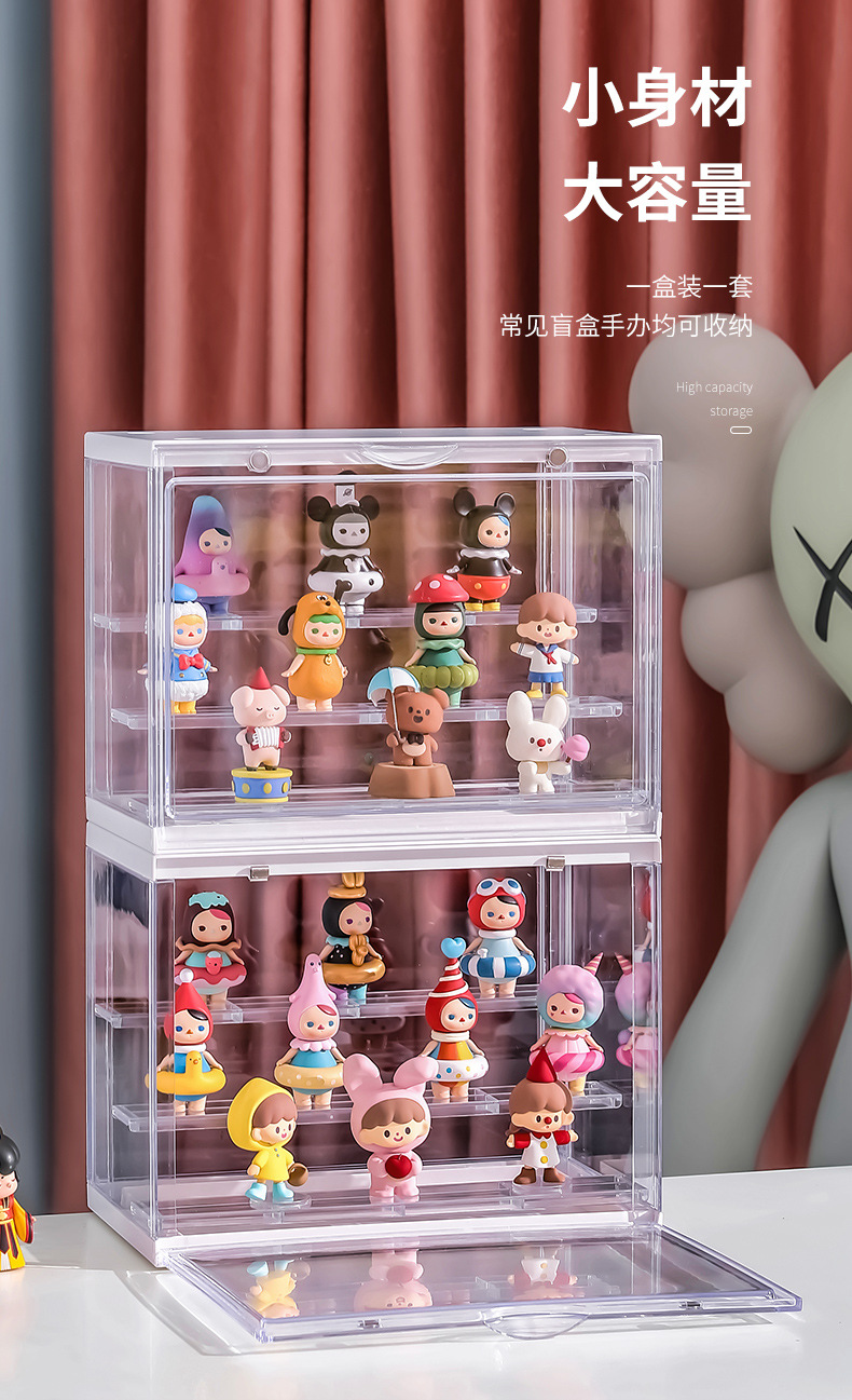 泡泡玛特手办盲盒收纳展示柜透明防尘加厚立体可叠加大号公仔摆柜