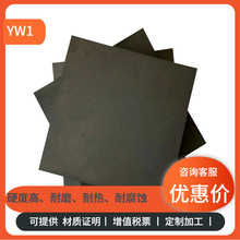供应钨钢YW1硬质合金硬度高耐磨耐热耐腐蚀圆棒板料规格齐全现货