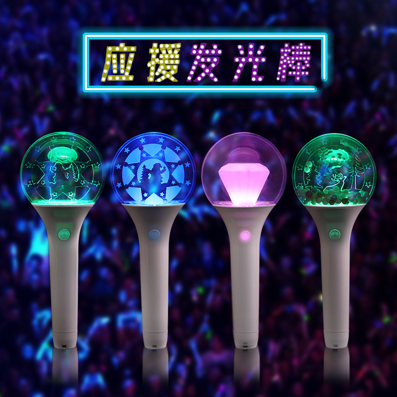 支持定制应援灯粉丝应援荧光棒手灯明星演唱会年会立体应援棒定做