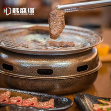 韩式烧烤炉家用碳烤炉商用烤肉炉炭火烤肉锅日式火盆户外烧烤架
