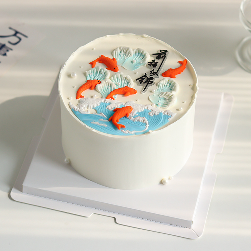国风生日蛋糕装饰摆件锦鲤附体前程似锦学生开学季升学网红插件
