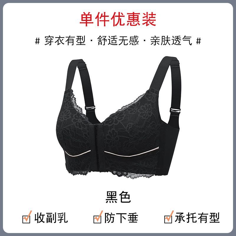 Plus Size Underwear Women's Big Chest Small Push up Breast Holding Anti-Sagging Plump Girls Thin Front Buckle Beauty Back Heat Shaped Bra