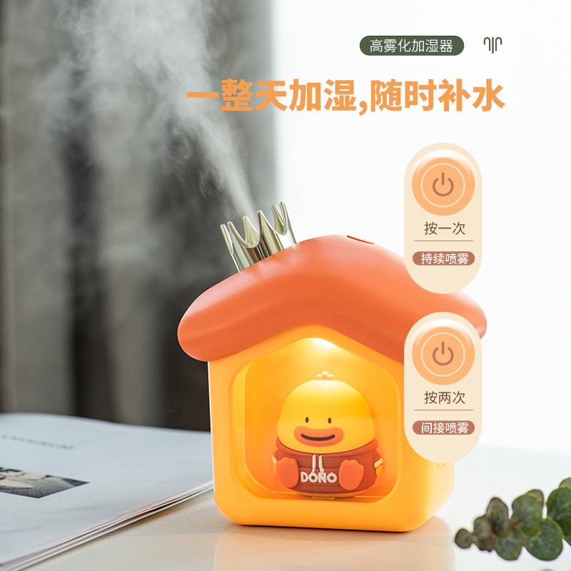 Creative Cartoon Little Yellow Duck Cottage Humidifier Home USB Charging Small Night Lamp Spray Hydrating Cute Humidifier