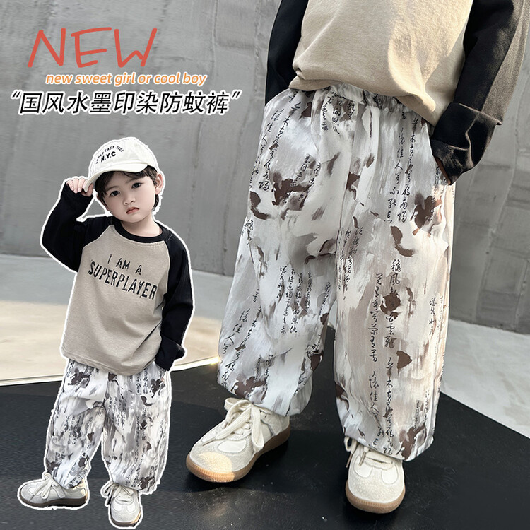 男小童汉字防蚊裤2024夏装新款儿童轻薄男孩休闲长裤宝宝夏季裤子