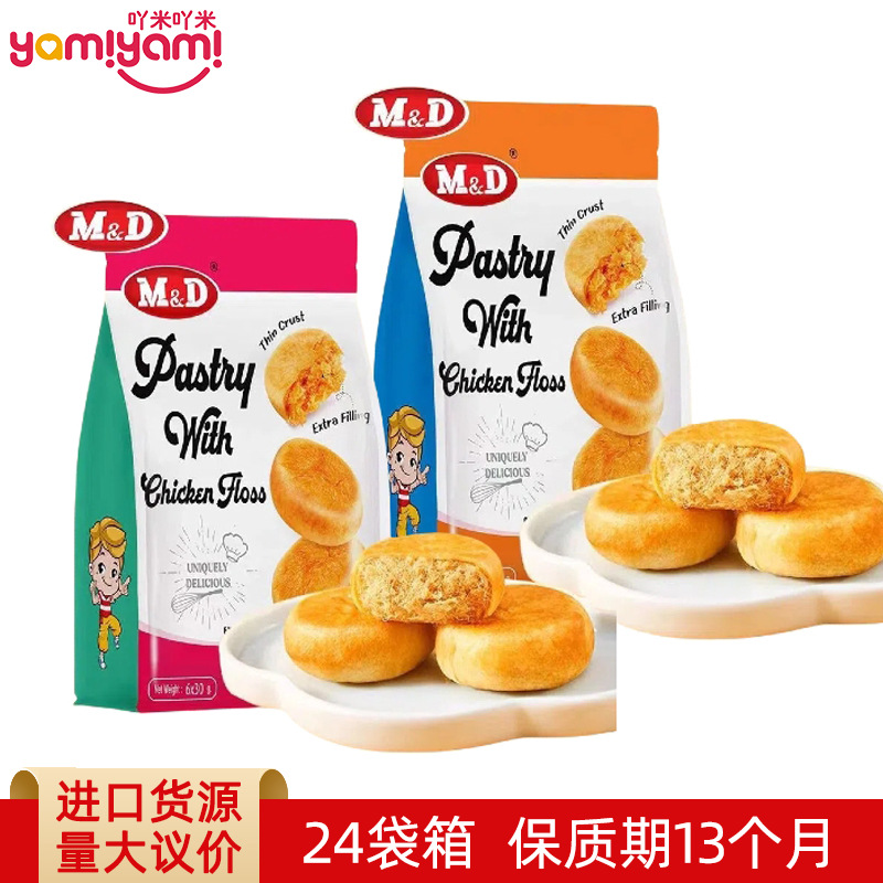 泰国进口风味食品 芭提娅肉松饼零食 特色糕点下午茶批发180gTJ