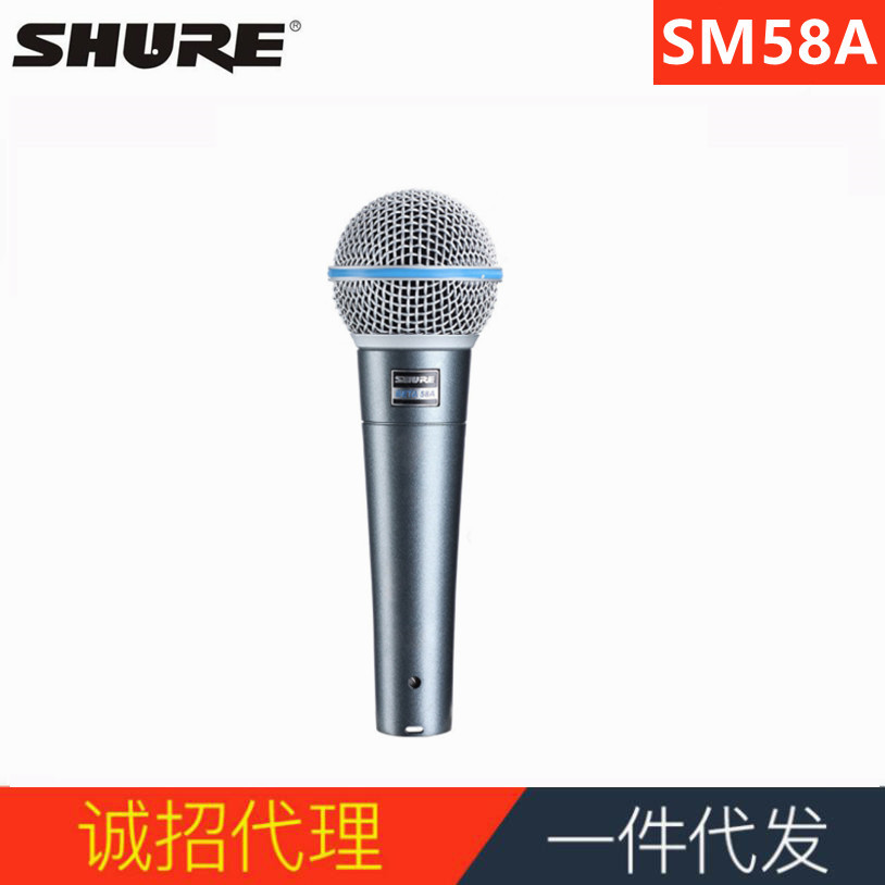 shure/舒尔 beta58a动圈有线话筒录音k歌直播舞台演出户外麦克风