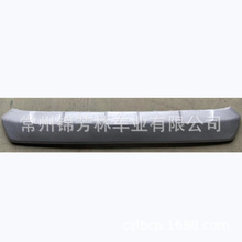 适用20RAV4 后杠下托rear bumper board lower rav4 52453-0R090