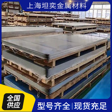 上海7075铝板10cm 1m铝板6061铝板6063铝板5052铝板3003铝板铝卷