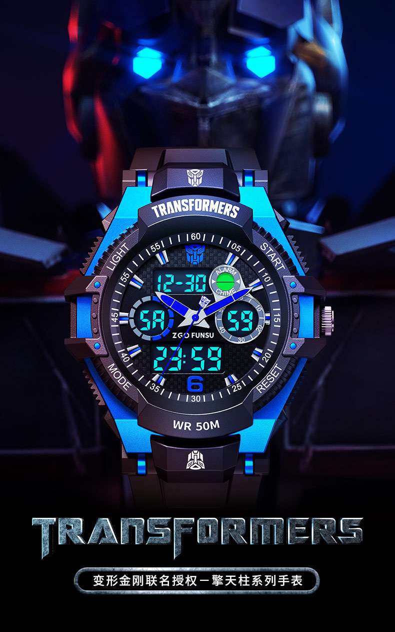 变形金刚儿童手表男孩男童初中小学生青少年运动防水多功能电子表