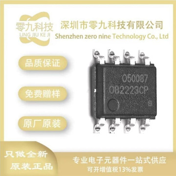 ob2223cpa 封装sop8 高精度低成本mcm电源开关稳压器芯片
