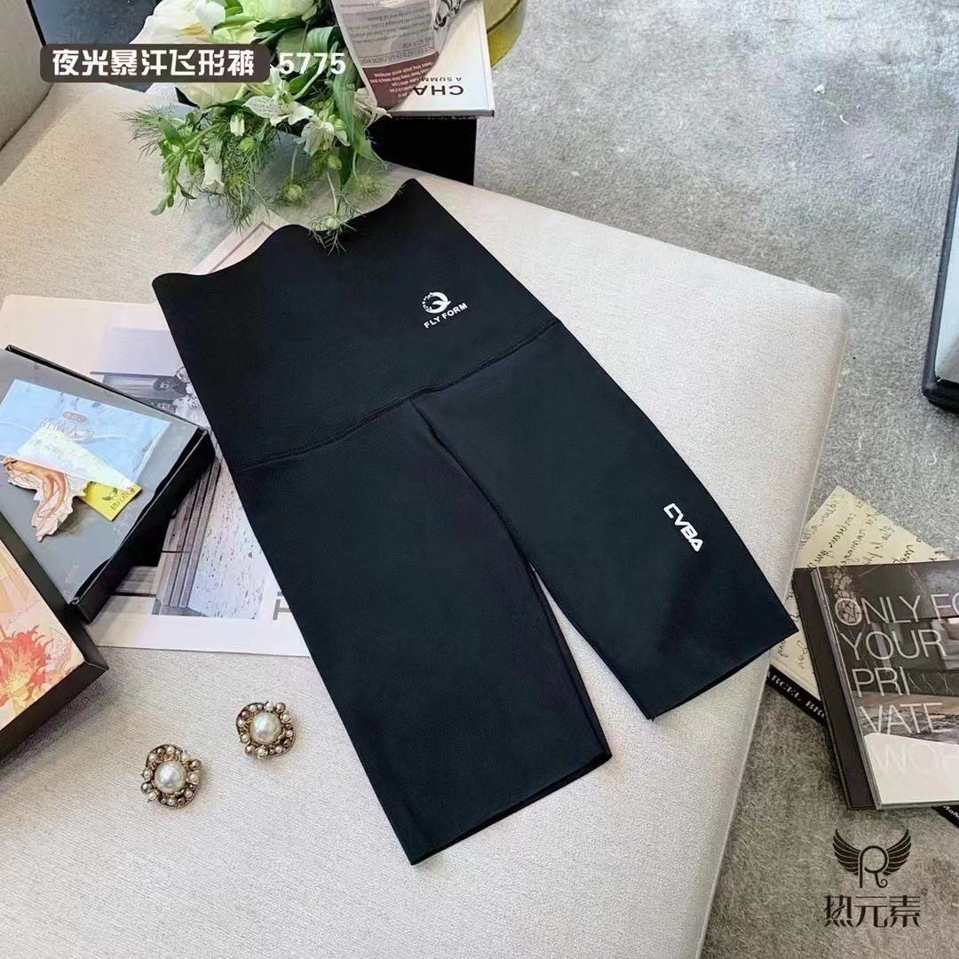 热元素5775夜光暴汗飞行裤女夏黑科技银膜燃脂提臀塑型健身五分裤