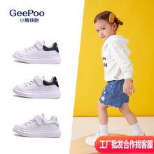 童鞋批发中大童婴儿鞋学步鞋宝宝鞋子儿童鞋幼儿园小白鞋小猪快跑