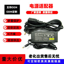 12V24V1A2A3A开关电源适配器认证美容仪充电器灯带安防监控机顶盒