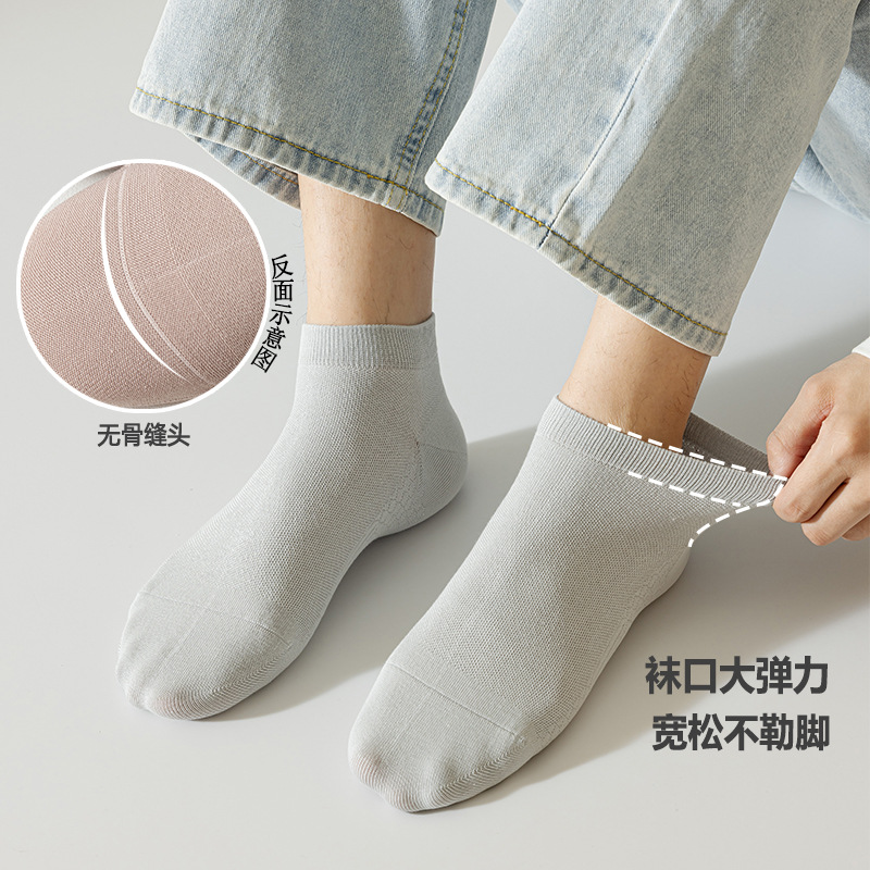 Summer Boat Socks Men's Combed Cotton Pure Cotton Socks Spring and Autumn Shallow Mouth Men's Breathable Short Socks Zhuji Boneless Men's Socks