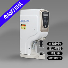 sewingmachine自动压扣包扣电动打扣扣眼全自动鸡眼铆钉机工业