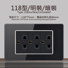 玻璃黑色118型泰标开关插座面板双USB+type C泰日式3孔台湾插暗装