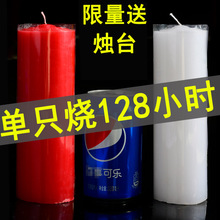 Household large red candle emergency lighting power outages