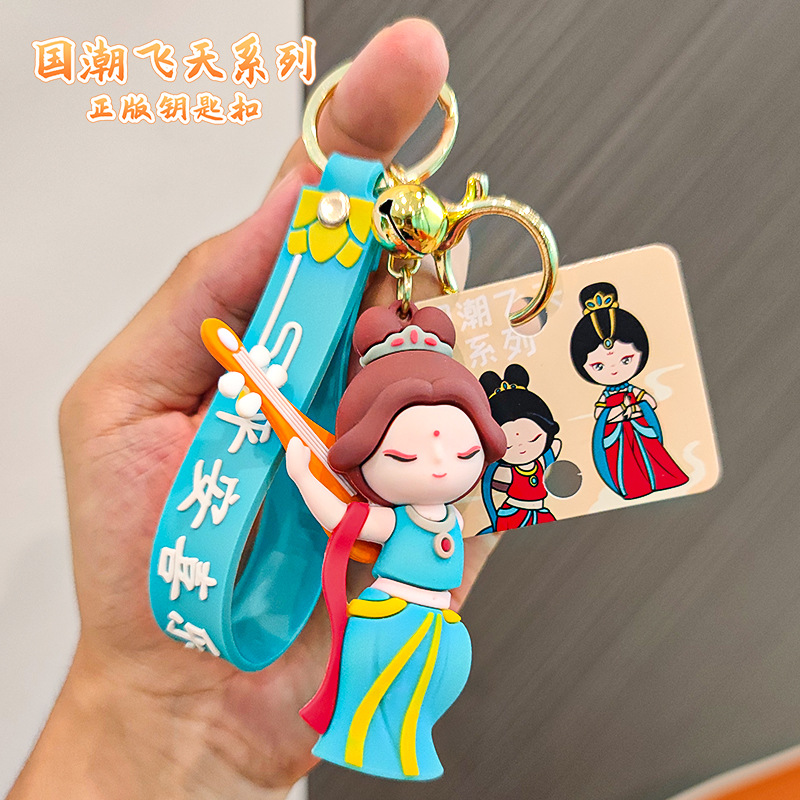 Chinese Style Cartoon Tang Suit Keychain Pendant Doll National Fashion Kweichow Moutai Dunhuang Key Chain Couple Schoolbag Small Ornaments