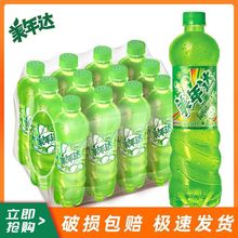 美年达青苹果味600ml*12瓶碳酸果味饮料汽整箱批发百事可乐