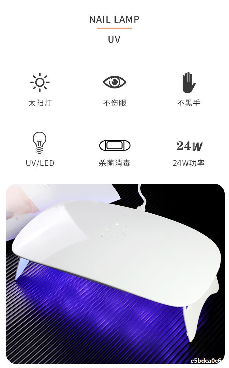 手机贴uv膜烤灯全覆盖固化led滴胶美甲手工紫光紫外线灯uv膜胶水