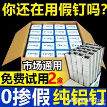 711铝钉扎口机 超市封口机扎口机铝钉 封口钉铝钉扎口机 铝订