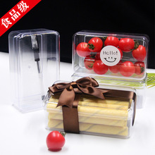 长方形塑料盒有盖PS水晶盒亚克力糖果盒提拉米苏零食饼干盒子透明