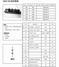 MDC350-8 MDC350-12 MDC350-16 MDC350-18 MDC350-20 MDC350-24