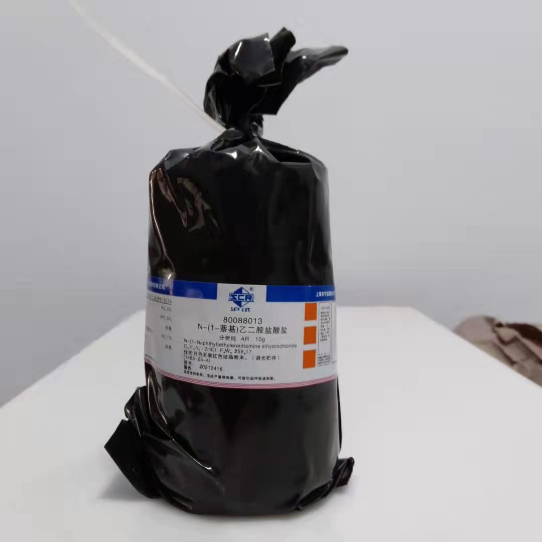 n-1-萘乙二胺盐酸盐 盐酸萘乙二胺 1465-25-4 ar10g/瓶 上海国药