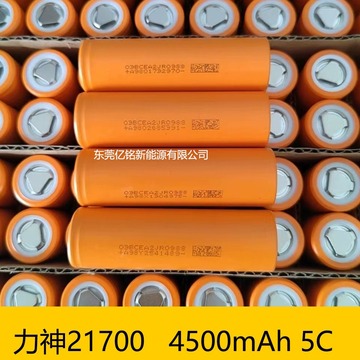 力神ls21700sf锂电池4500mah动力5c 电动车电池组电动工具-阿里巴巴