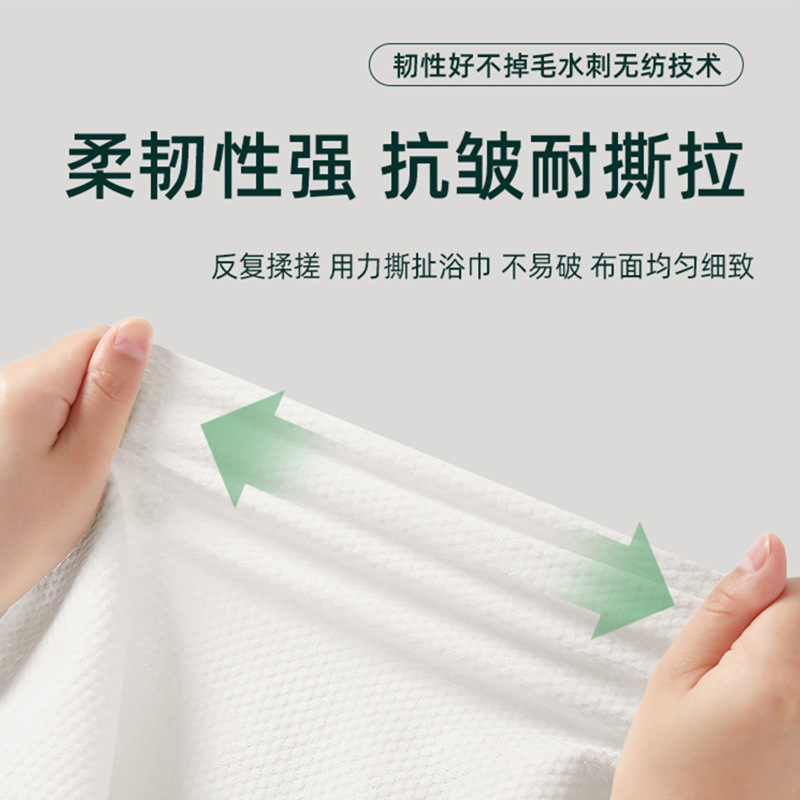 Towel Deer Disposable Compressed Bath Towel Towel plus-Sized Thick Portable Cleansing Face Face Cloth Travel Clothes