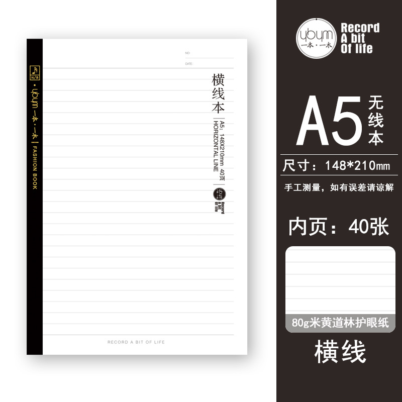 In Stock A5 Transparent Pp Soft Copy Horizontal English Composition Notebook for Correction B5 Soft Copy Student Notebook Wholesale