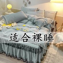 网红款加厚少女心床裙床罩四件套秋季可爱公主风被套裸睡床上用品