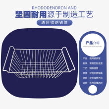 冰柜储物挂篮冷冻食品筐收纳吊篮冰箱挂架内置物架整理编挂式挂篮