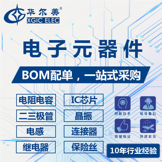 cd4017bf3a 封装 dip-阿里巴巴