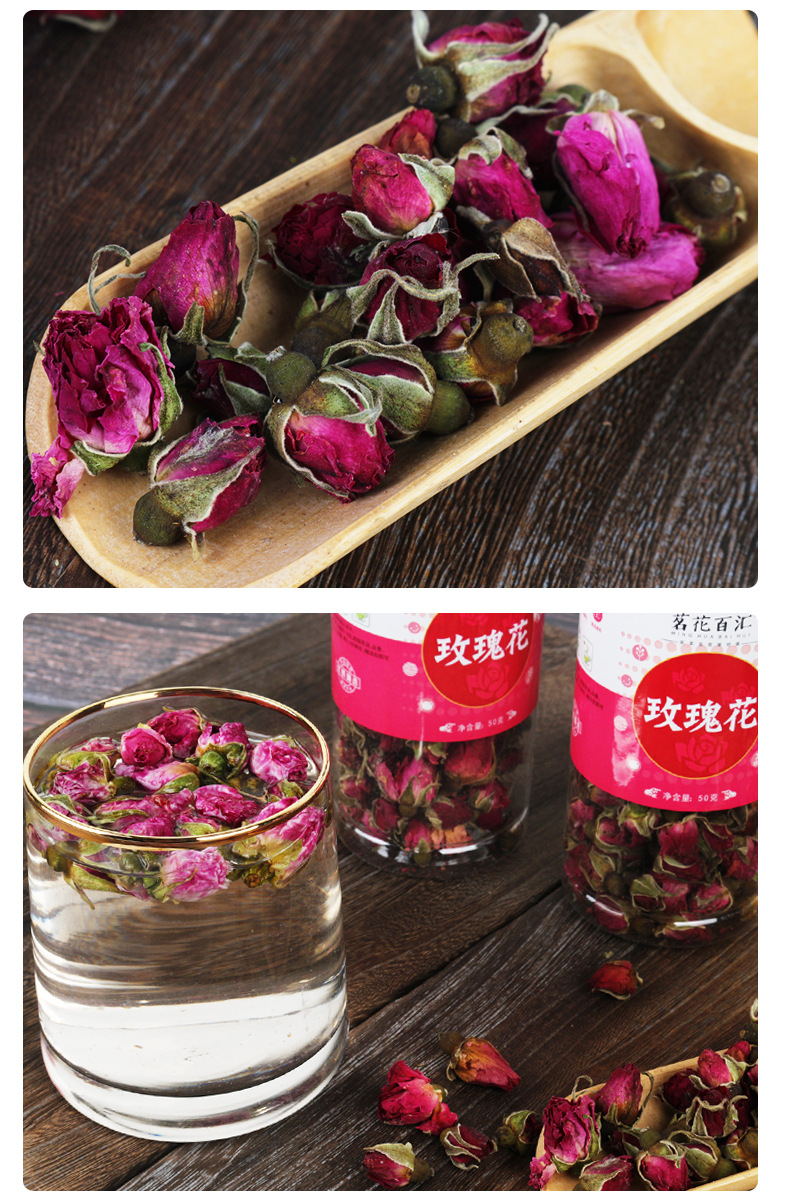 玫瑰花茶50克罐装重瓣玫瑰花茶冲泡代用茶花草茶花果茶供应批发